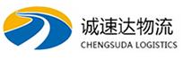 温州到福清市物流公司